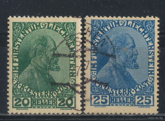 Лихтенштейн 1917 Йоганн II Стандарт #8,9