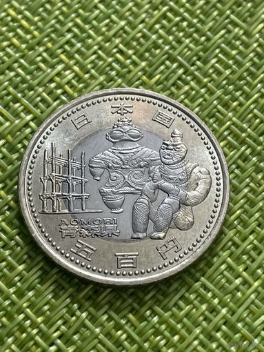 Япония. 500 йен 2010г ( Префектура Аомори. Биметалл. )