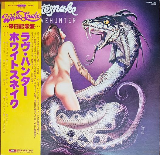 Whitesnake. LOVE HUNTER.  (FIRST PRESSING) OBI
