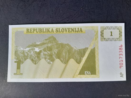 1 толар 1990 года. Словения. UNC