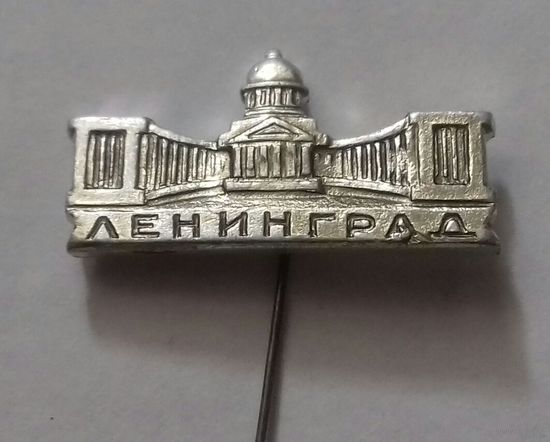 Ленинград 1