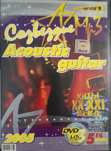 DVD MP3 Acoustic guitar