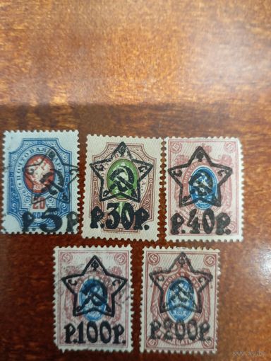 РСФСР подборка 5 шт