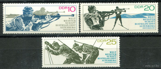 ГДР - 1967г. - Международный чемпионат по биатлону - 3 марки - полная серия, MNH, 1 марка MH [Mi 1251-1253]. #O-Se-Z-1-33