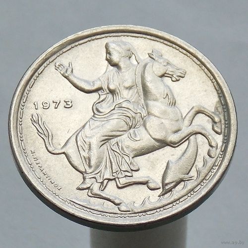 Греция 20 драхм 1973