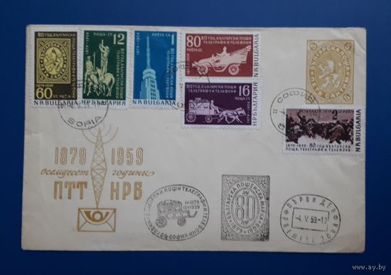 Болгария 1959г. Шикарный коллекционный КПД, посвященный гашения б80-летию болгарской почты.СГ и почтовые гашения разных болгарских городов. С 1р за вашу цену.