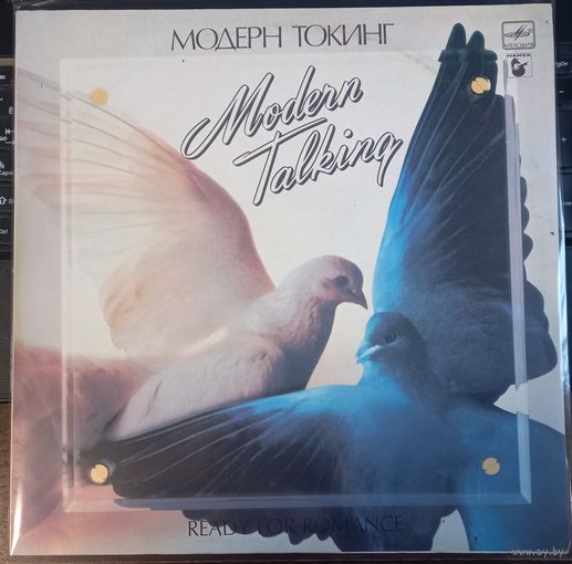 Modern Talking - Ready For Romance