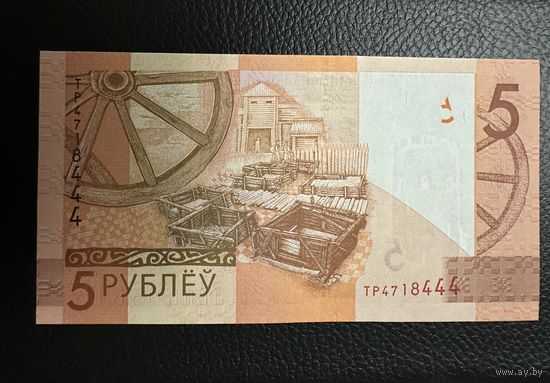 Беларусь, 5 рублей 2019 г., P-37 (серия ТР), UNC
