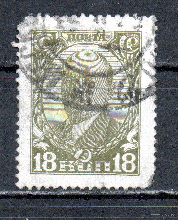 Стандартный выпуск СССР 1927 год 1 марка