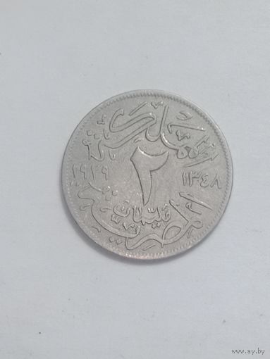Египет 2 миллима 1929 года .
