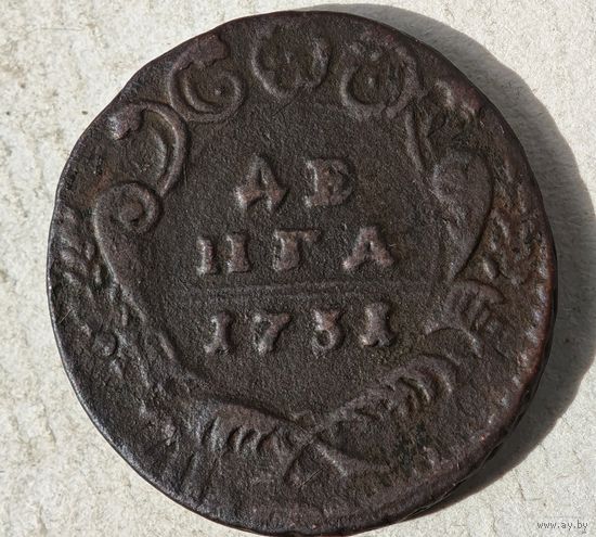 1731 год деньга