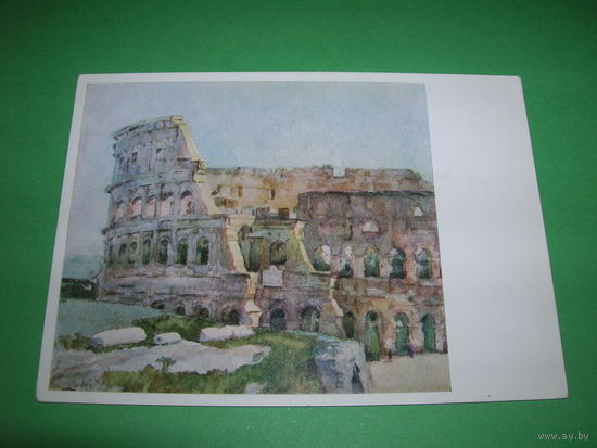 Живопись Суриков Колизей 1973 год чистая