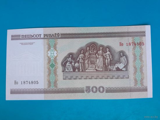 500 рублей 2000 года. Беларусь. Серия Но. аUNC. Распродажа