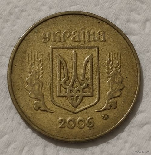Украина 25 копеек, 2006 (14-6-3)