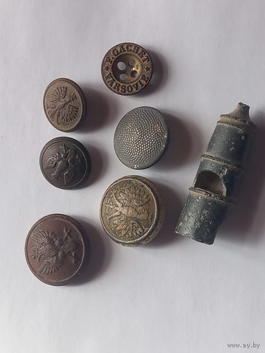 Пуговицы разные + свисток из цинка , с 1 рубля, без мц