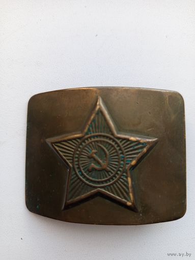 Пряжка ВС СССР.