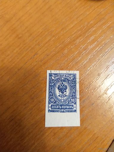 1917 Россия Загорский 145 герб (1-6)