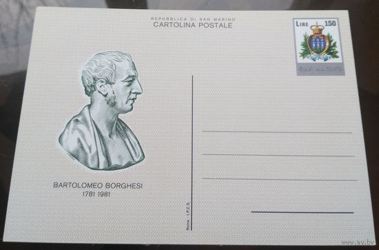1981 год Сан-Марино 200 лет Боргези