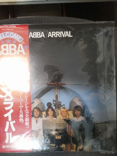 ABBA " ARRIVAL" LP JAPAN DISCOMATE DSP5102 - NM/NM