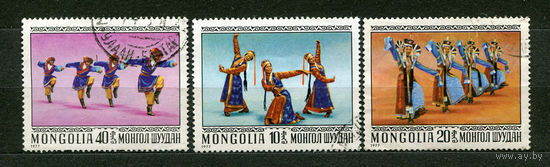 Народные танцы. Монголия. 1977. Серия 3 марки