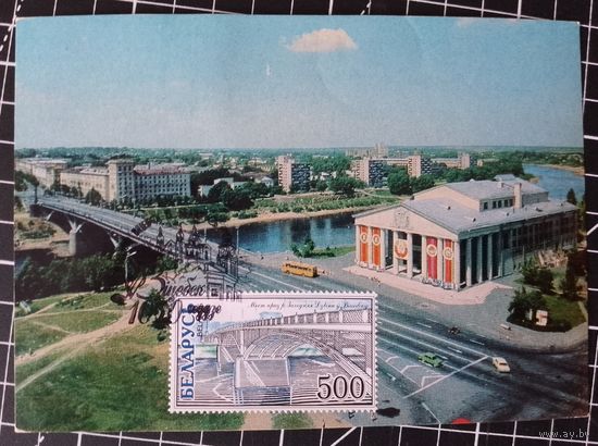 Беларусь. Картмаксимум. 2024. 1050 лет Витебску