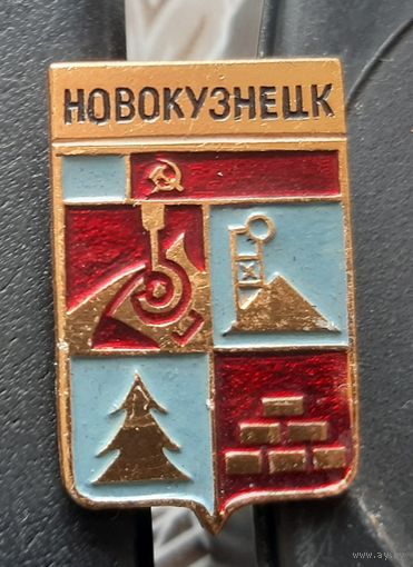 Новокузнецк