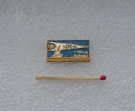 Одесса. Город курорт.