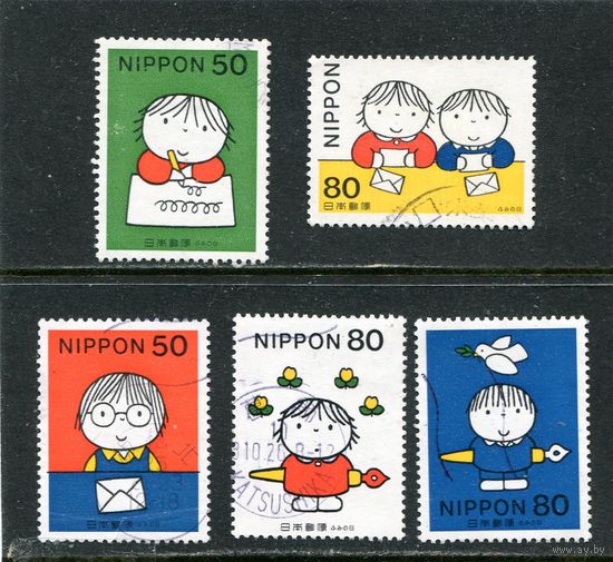 Япония. День письма. Вып.1998