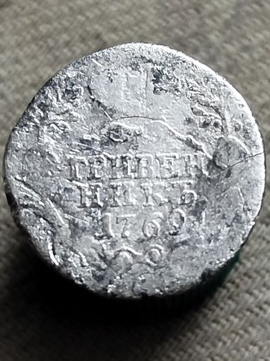 Распродажа - гривенник 1769г.,РИ, ЕКАТЕРИНА 2