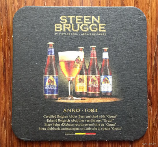 Подставка под пиво Steen Brugge No 2