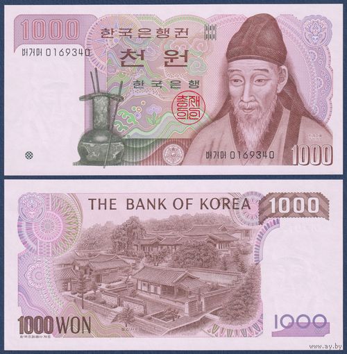 Южная Корея, 1000 вон 1983 г, P-47 (философ Ли Хван), UNC