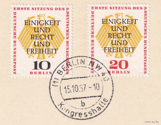 3.ETB. Германия. Западный Берлин. 1957 г. Первая учредительная сессия немецкого Бундестага в Берлине. Лист первого дня гашения. Mi.#174-175/ETB#29.