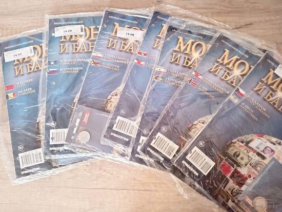 Монеты и банкноты 221/228/230/231/232/234/235