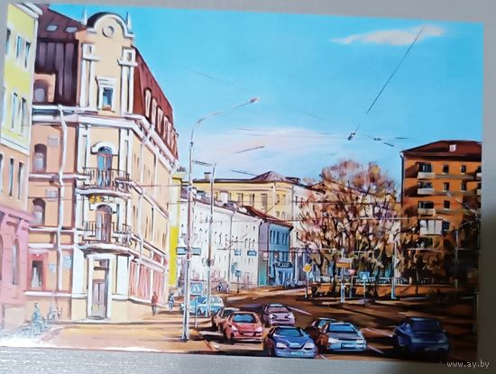 Минск. Улица Городской Вал. Роман Федосенко. Авторская открытка, глянец