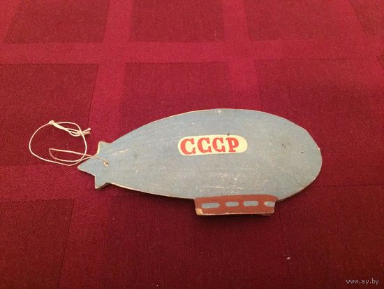 Ёлочная игрушка картонаж "Дирижабль"