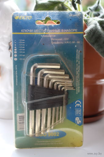 Ключи шестигранные в наборе