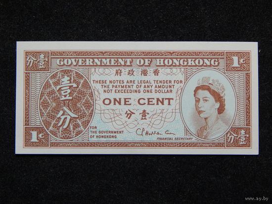 Гонконг 1 цент 1971-81г.UNC