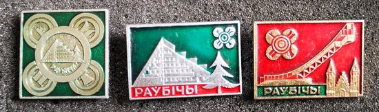 Биатлон. Прыжки с трамплина. Лыжный спорт. Раубичи. Цена за лот.
