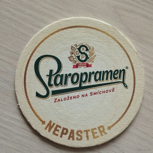 Бирдекель