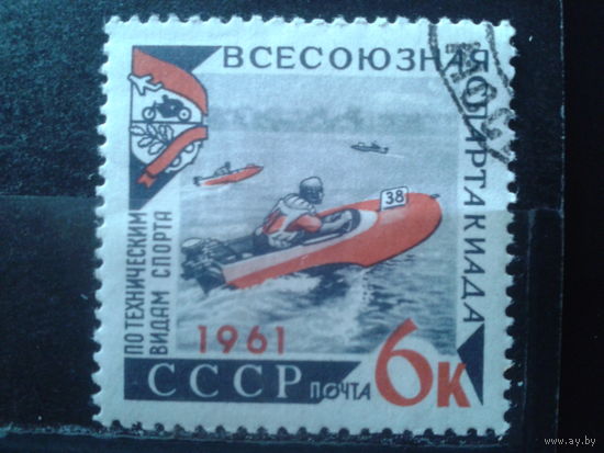 1961 Гонки на скутерах с клеем