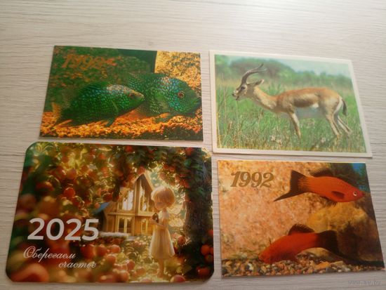 Календарики одним лотом