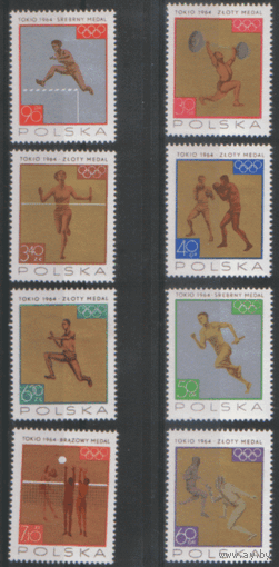 ПЛ. М. 1623/30. 1965. ОИ в Токио. ЧиСт.