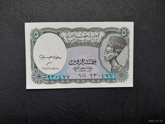 5 пиастров 2002 года. Египет. UNC