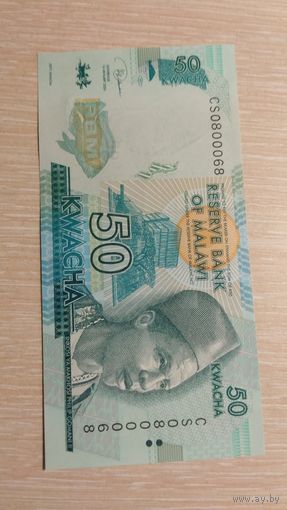 50 квача 2020 Малави