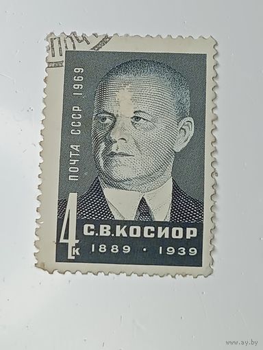 Распродажа коллекции с рубля ! Марки СССР  . Знаменитые люди .