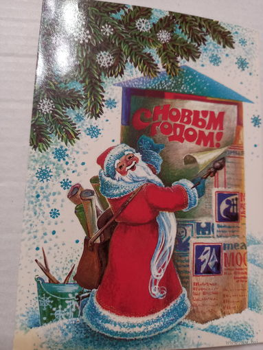 С Новым годом!Похитонова