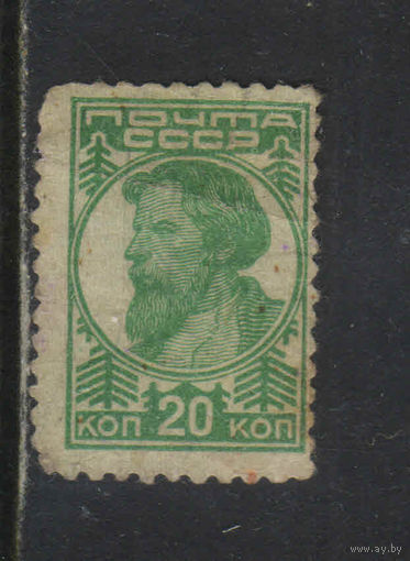 СССР 1937 Крестьянин Стандарт #458*