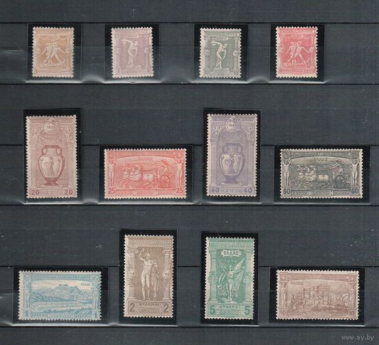 Греция-1896, (Мих.96-107), **/* ( 9 м - **, 3 м - *) , Спорт, Первые ОИ-1896, (полная серия)
