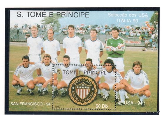 Сан-Томе и Принсипи-1990(Мих.Бл.235) , ** , Спорт, Футбол, ЧМ-1990,