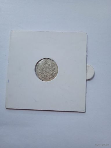 5 коп 1892г